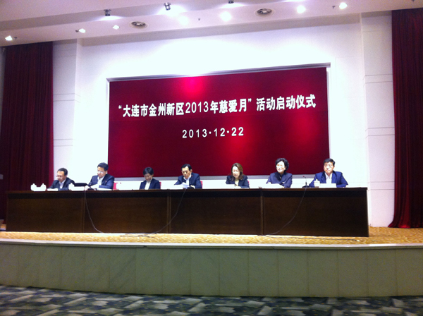 悦泰老总_德悦集团老总照片